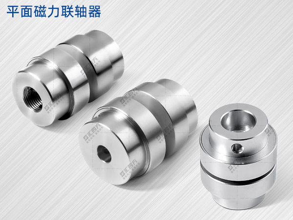 匯四方磁力耦合聯(lián)軸器怎么選型？機(jī)械設(shè)計(jì)師必看